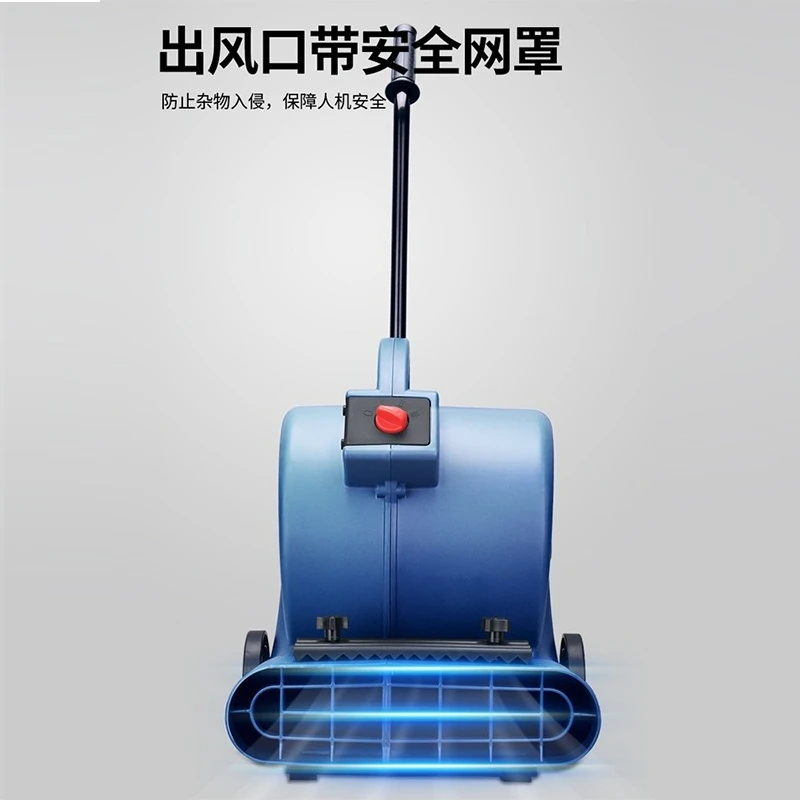 Powerful floor dryer, blow dryer, high power floor hair dryer
Powerful floor dryer, blow dryer, high power floor hair dryer