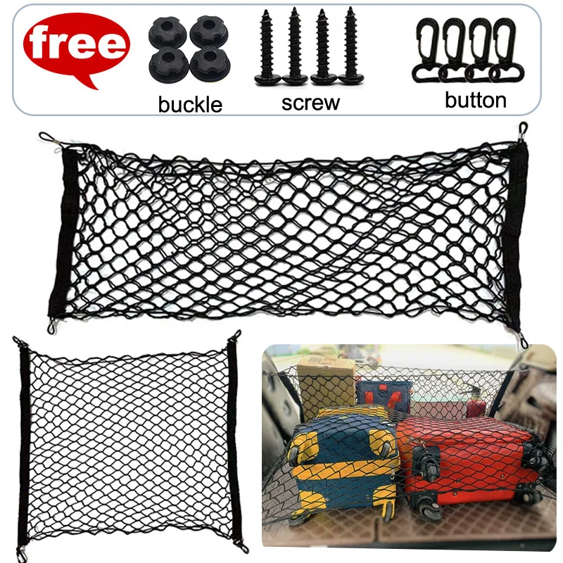 Universal Car Mesh Elastic Nylon Rear Back Cargo Trunk Storage OrganizerDouble Layer Luggage Holder Boot String Car Accessories
