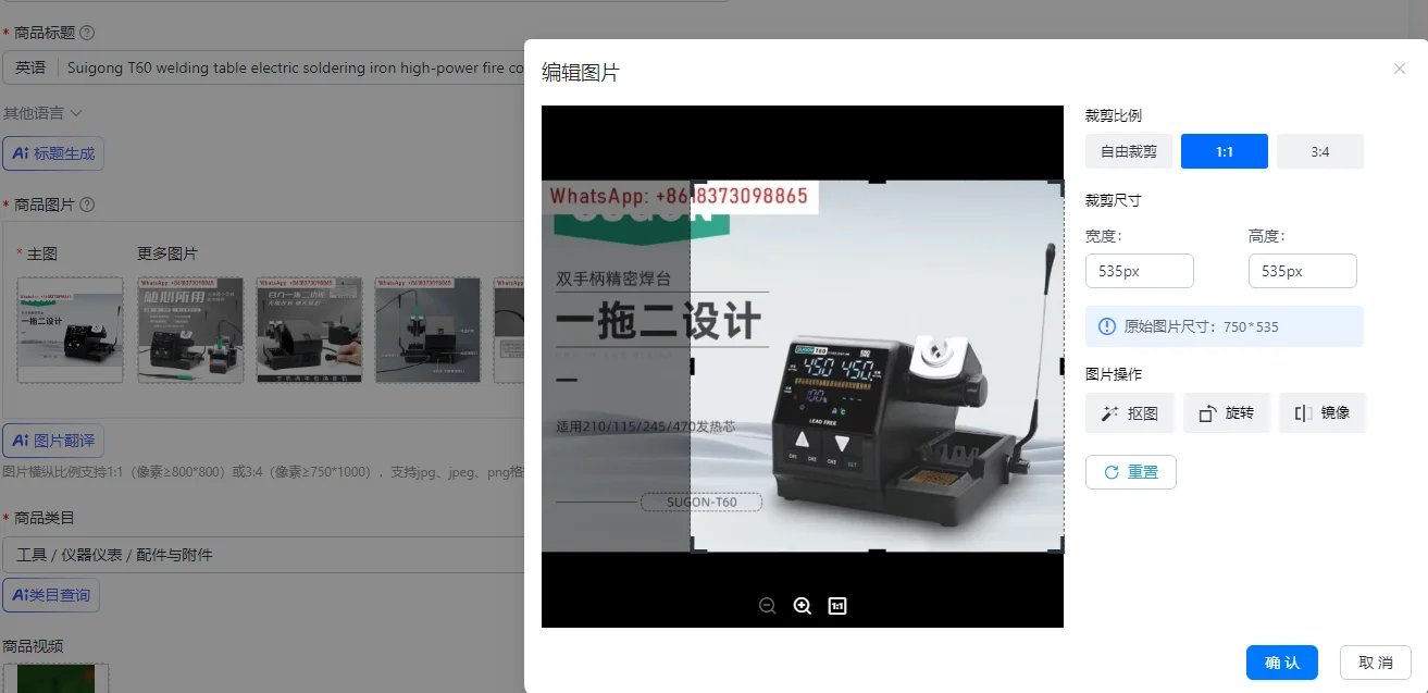 Suigong T60 welding table electric soldering iron high-power fire cow transformer, support double station expansion
Suigong T60 welding table electric soldering iron high-power fire cow transformer, support double station expansion