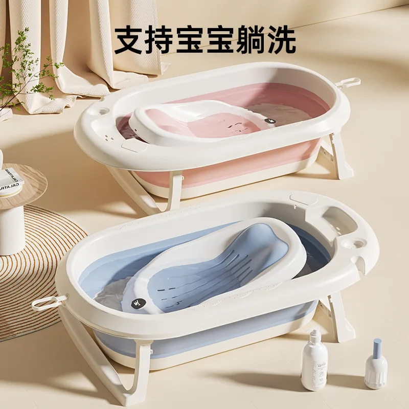 Baby Bathing Seat and Lying Support Tool, Universal Baby Bathtub with Anti-Slip Mat
Baby Bathing Seat and Lying Support Tool, Universal Baby Bathtub with Anti-Slip Mat