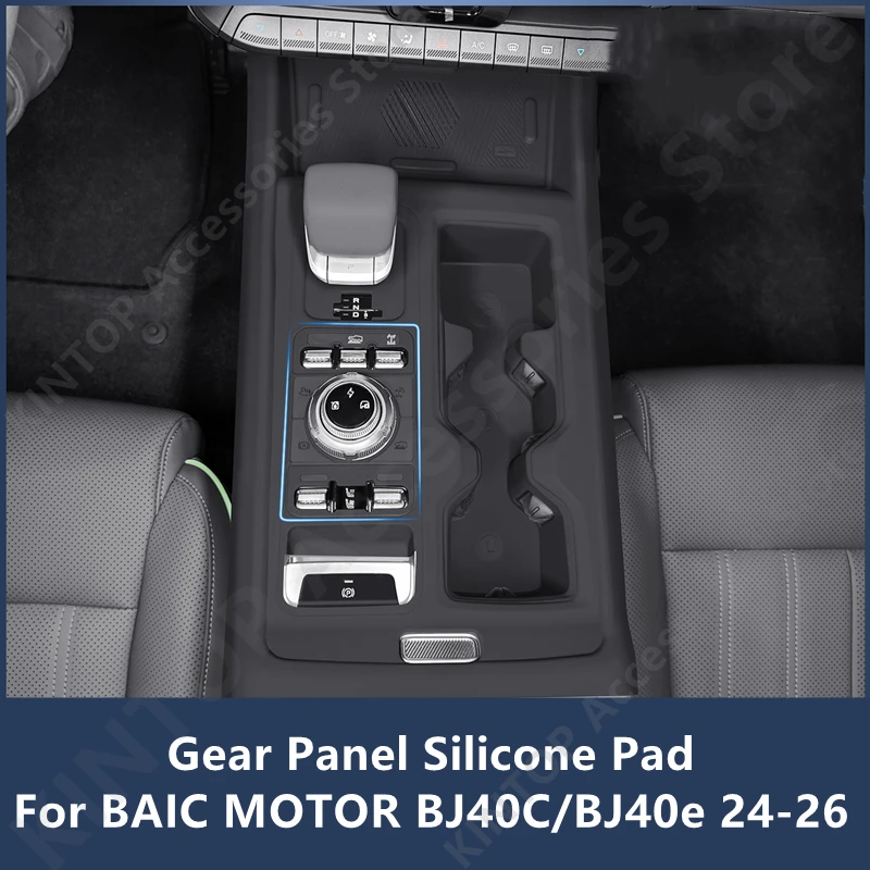 Для BAIC MOTOR BJ40C/BJ40e 24-26, силиконовая накладка на панель шестерни, украшение интерьера автомобиля, модификация, защитные аксессуары, ремонт
Для BAIC MOTOR BJ40C/BJ40e 24-26, силиконовая накладка на панель шестерни, украшение интерьера автомобиля, модификация, защитные аксессуары, ремонт