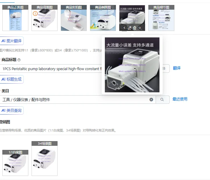 1PCS Peristaltic pump laboratory special high-flow constant flow multi-channel titration water pump BT100-2J
1PCS Peristaltic pump laboratory special high-flow constant flow multi-channel titration water pump BT100-2J