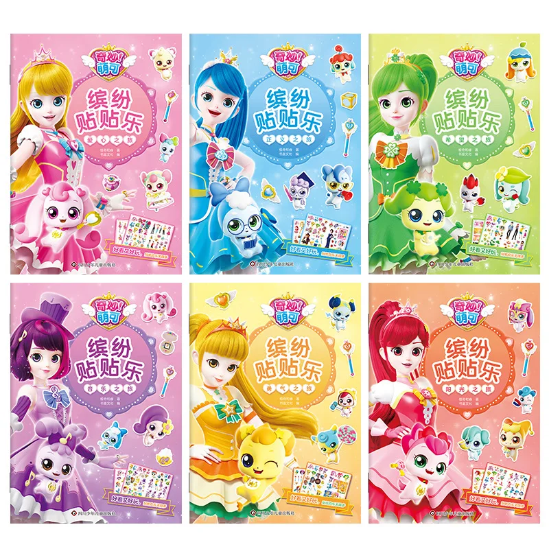 Wonderful and Cute, Colorful Sticker Fun, Sticker Girl, Children's Dress Up Beautiful Princess, Children's Puzzle
Wonderful and Cute, Colorful Sticker Fun, Sticker Girl, Children's Dress Up Beautiful Princess, Children's Puzzle