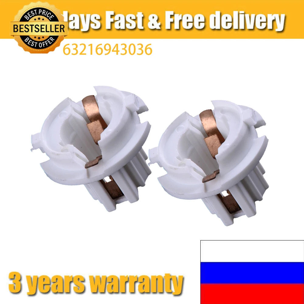 63216943036 подходит для X3 X5 E53 E65 E66 E83 E70 Автомобильная задняя фонарь тормоза P21W патрон лампы 2 шт.
63216943036 подходит для X3 X5 E53 E65 E66 E83 E70 Автомобильная задняя фонарь тормоза P21W патрон лампы 2 шт.