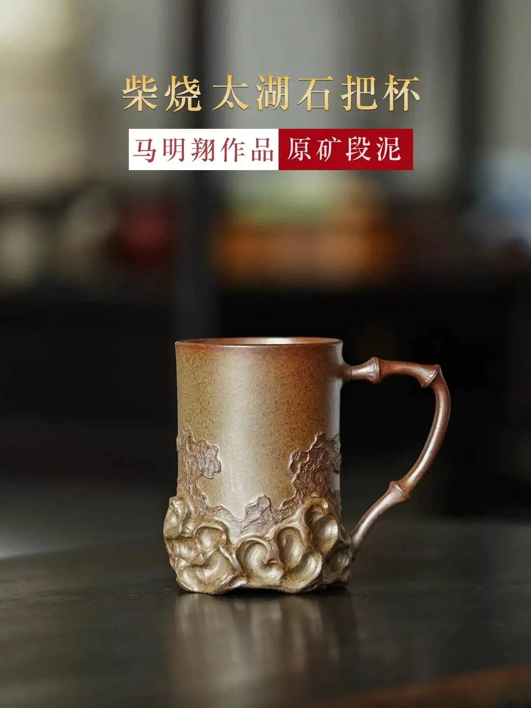 Yihu Chun High-End Yixing Purple Clay By Famous Artist Ma Mingxiang, Purely Handmade With Segment Clay, Fired In Wood, Taihu
Yihu Chun High-End Yixing Purple Clay By Famous Artist Ma Mingxiang, Purely Handmade With Segment Clay, Fired In Wood, Taihu