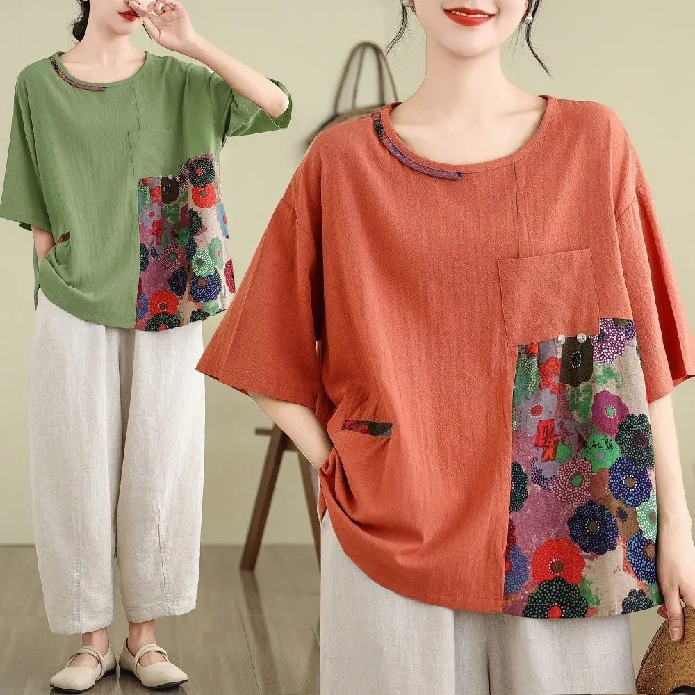New Chinese Style Printed Patchwork Short Sleeved T-shirt Large Size Women's Summer New Fashion Loose Casual Tops
New Chinese Style Printed Patchwork Short Sleeved T-shirt Large Size Women's Summer New Fashion Loose Casual Tops