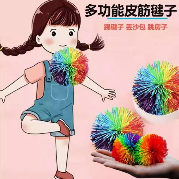 6/8/10cm Color Rubber Thread Ball Children's Anti pressure Elastic Ball Toy Children's Novelty Toy Parent child Interactive Fun
6/8/10cm Color Rubber Thread Ball Children's Anti pressure Elastic Ball Toy Children's Novelty Toy Parent child Interactive Fun