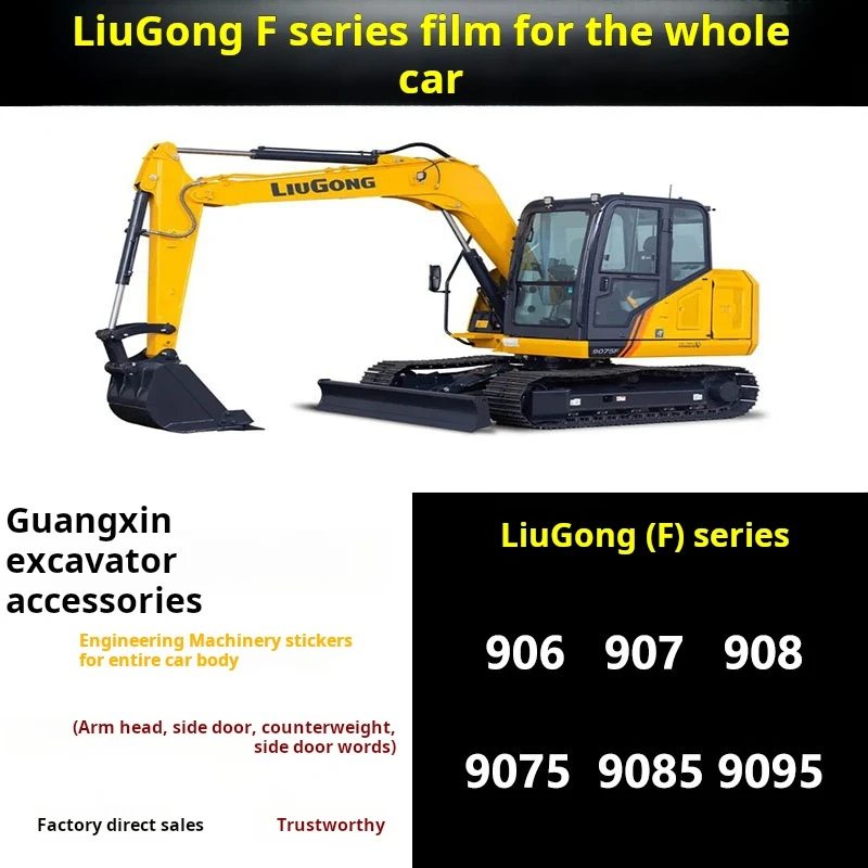 Для Liugong CLG9095F 906F 907F 9075F 9085F 9095F наклейки для всего кузова автомобиля логотип модели логотип аксессуары
Для Liugong CLG9095F 906F 907F 9075F 9085F 9095F наклейки для всего кузова автомобиля логотип модели логотип аксессуары