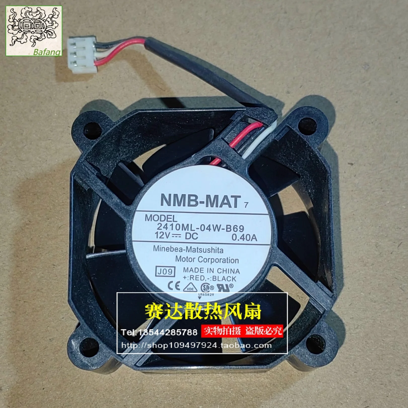 Jinlingge для NMB-MAT 6025 12 В 0,40 А 2410ML-04W-B69 3-линейный проводной охлаждающий вентилятор 60*60*25 мм
Jinlingge для NMB-MAT 6025 12 В 0,40 А 2410ML-04W-B69 3-линейный проводной охлаждающий вентилятор 60*60*25 мм