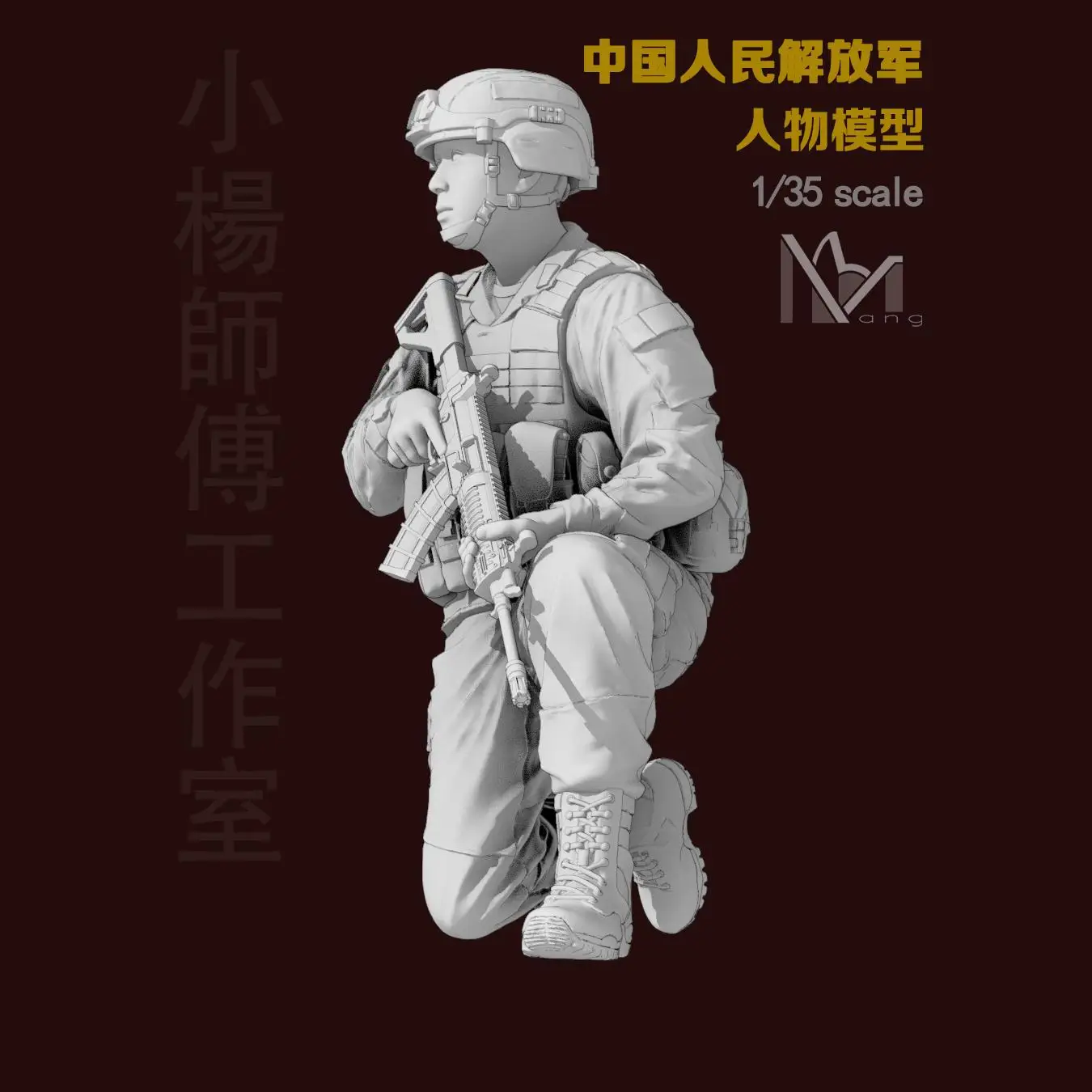 1/35 Resin Soldier model kits figure colorless and self-assembled 3D Printing PLA002
1/35 Resin Soldier model kits figure colorless and self-assembled 3D Printing PLA002