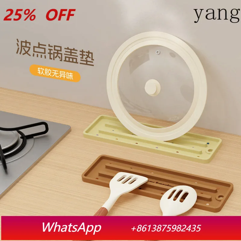 CX polka dot soft rubber lid pad storage lid rack placer countertop drain pad
CX polka dot soft rubber lid pad storage lid rack placer countertop drain pad