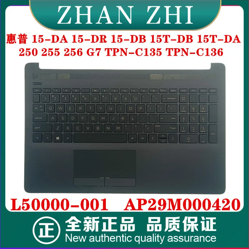For HP 15-DA 15-DR 15-DB 250 255 256 G7 TPN-C135 TPN-C136 C Shell L50000-001 AP29M000420
For HP 15-DA 15-DR 15-DB 250 255 256 G7 TPN-C135 TPN-C136 C Shell L50000-001 AP29M000420