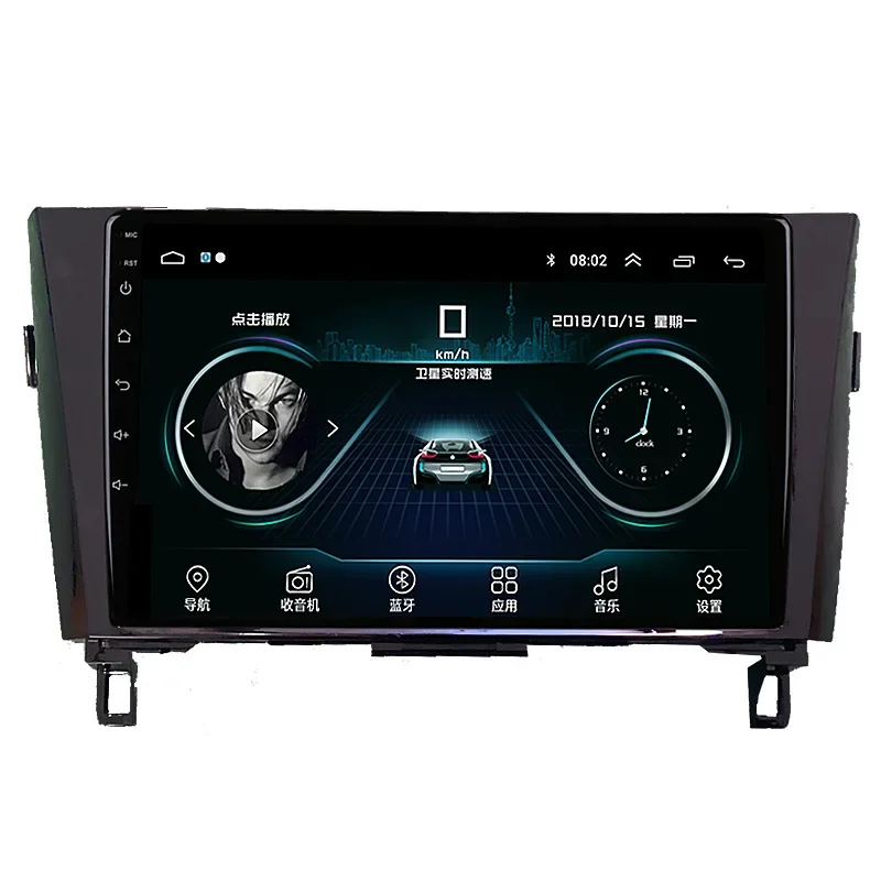 Navigator Android intelligent central control large screen reversing image car all-in-one machine suitable for Nissan
Navigator Android intelligent central control large screen reversing image car all-in-one machine suitable for Nissan