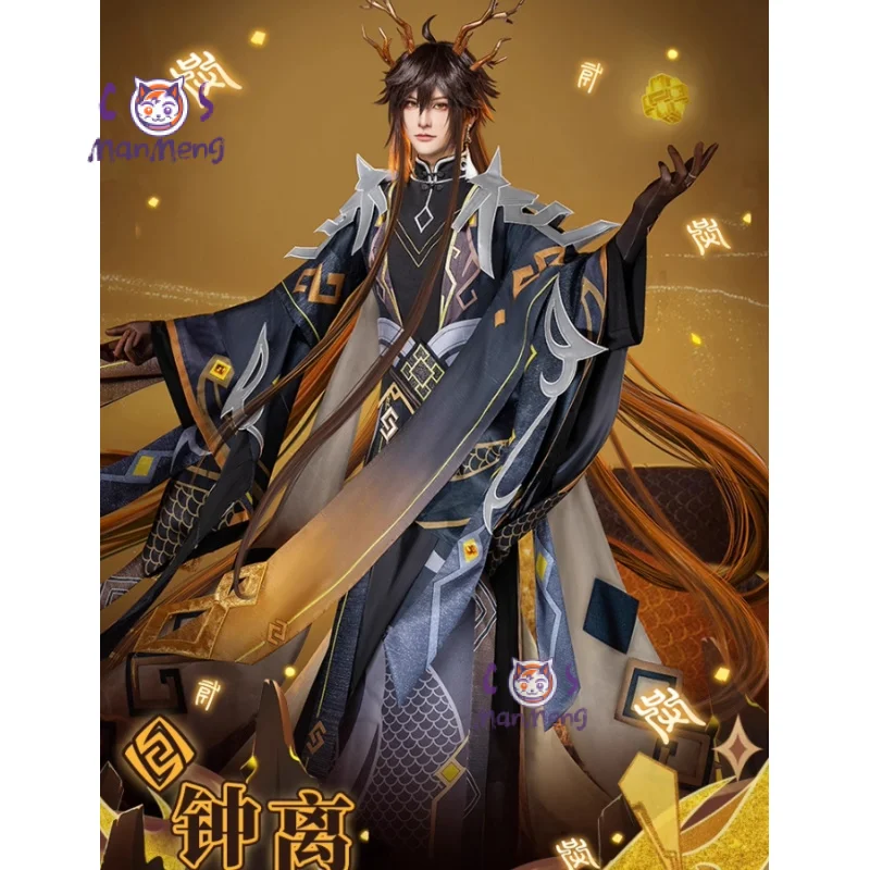 Game Genshin Impact Zhongli cosplay costume Handsome Cloak Shoulder Armor Waist Cover Gloves wig Halloween Party New Uniform
Game Genshin Impact Zhongli cosplay costume Handsome Cloak Shoulder Armor Waist Cover Gloves wig Halloween Party New Uniform