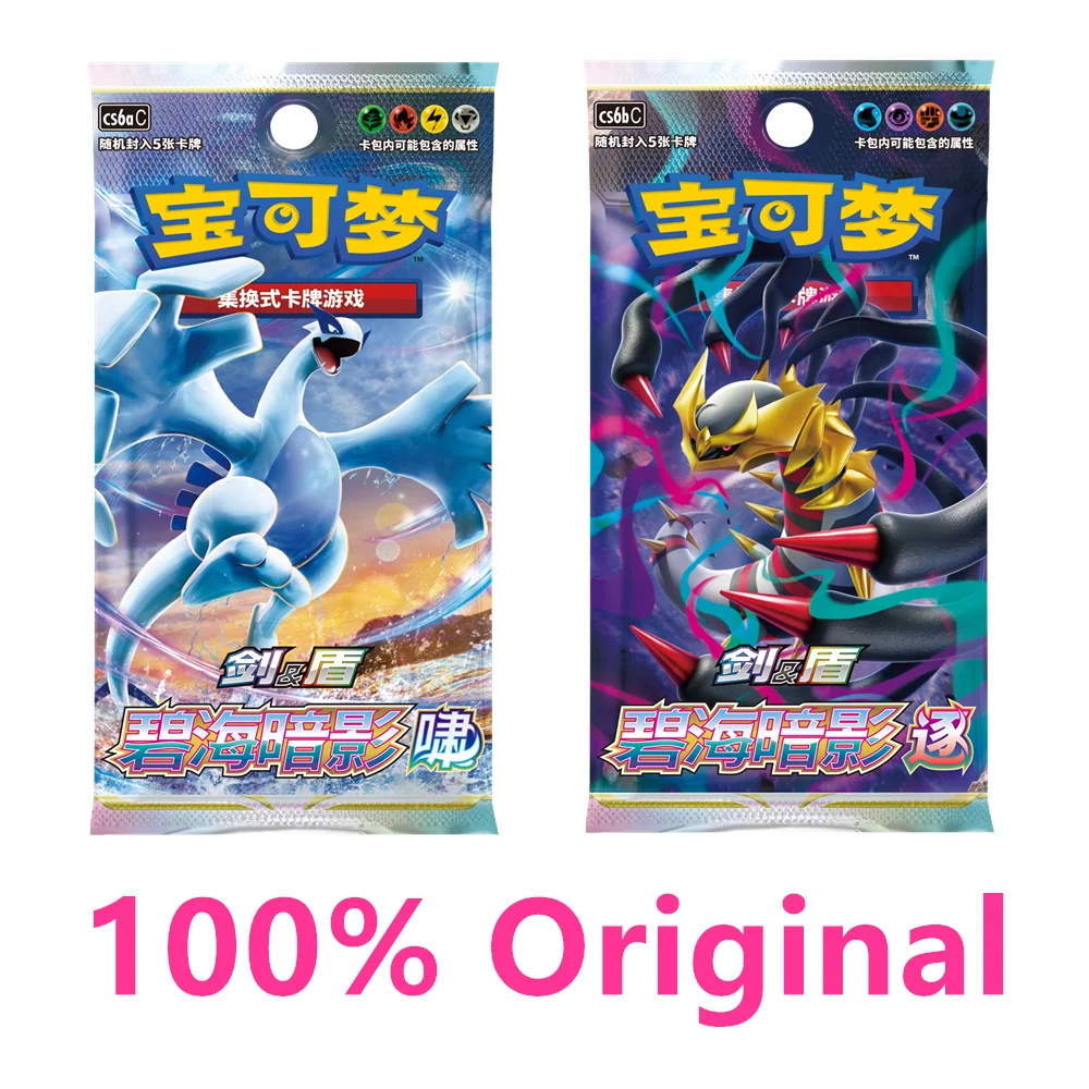 Горячая новинка 2025 года, 100% оригинальная коллекция Pokemon, торговые карты PTCG, упрощенные карты 8,0 Xiaozhu, пополняющий пакет, праздничные подарки
Горячая новинка 2025 года, 100% оригинальная коллекция Pokemon, торговые карты PTCG, упрощенные карты 8,0 Xiaozhu, пополняющий пакет, праздничные подарки