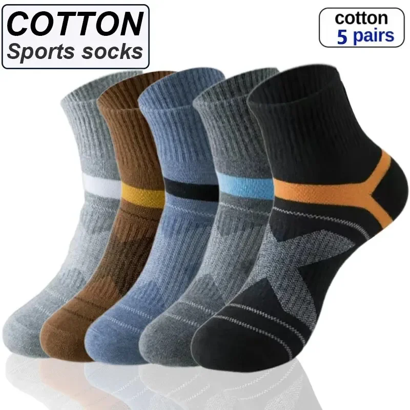 5 Pairs of MEN'S Sports Cotton Socks, Sweat Wicking and Breathable, Suitable for MEN'S BASKETBALL Training and Outdoor Running
5 Pairs of MEN'S Sports Cotton Socks, Sweat Wicking and Breathable, Suitable for MEN'S BASKETBALL Training and Outdoor Running