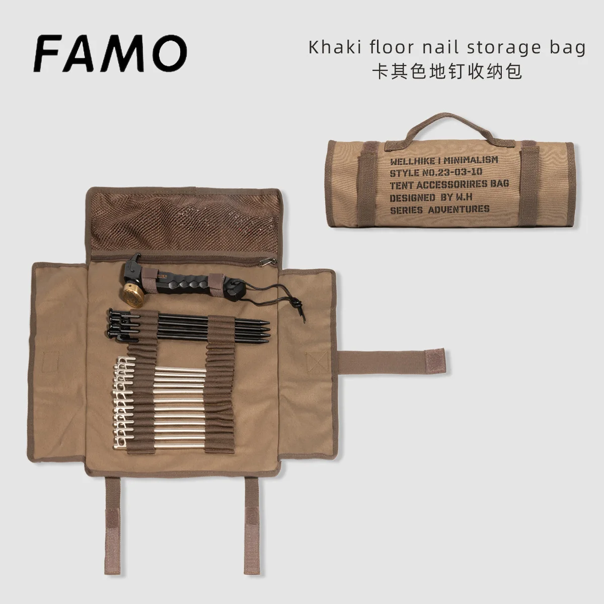 Outdoor Floor Nail Storage Bag Cotton Large Capacity Portable Camping Tent Accessories Storage Packaging Accessories Bag
Outdoor Floor Nail Storage Bag Cotton Large Capacity Portable Camping Tent Accessories Storage Packaging Accessories Bag