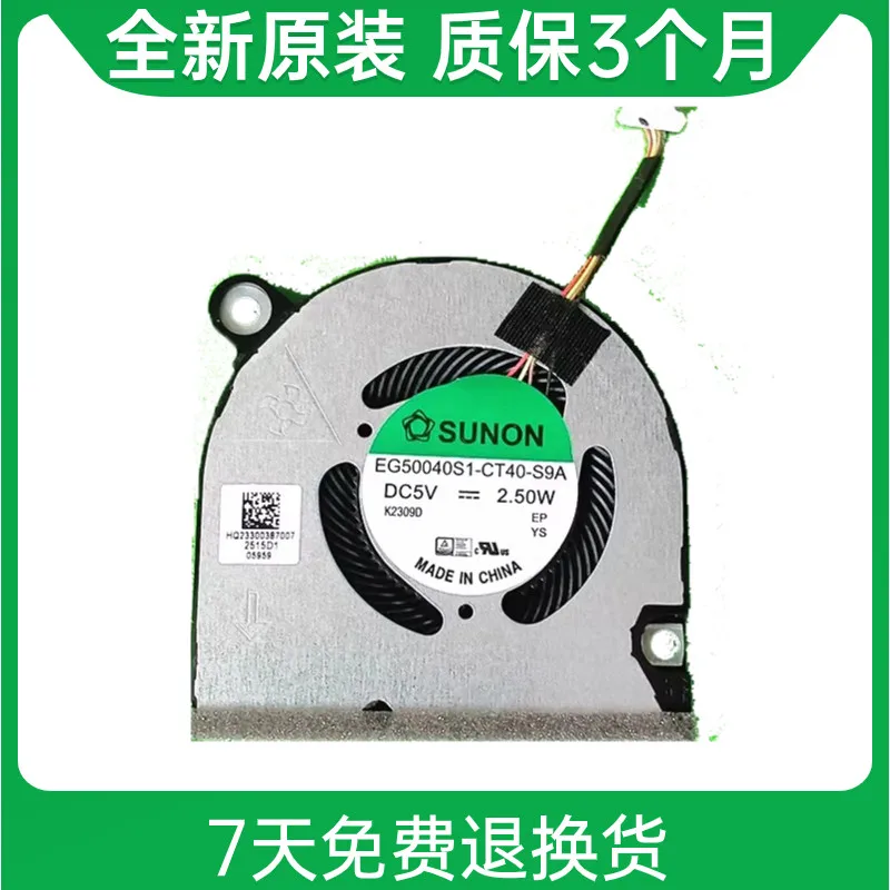 Applicable to the new original for EG50040S1-CT40-S9A HQ23300387007 cooling fan
Applicable to the new original for EG50040S1-CT40-S9A HQ23300387007 cooling fan