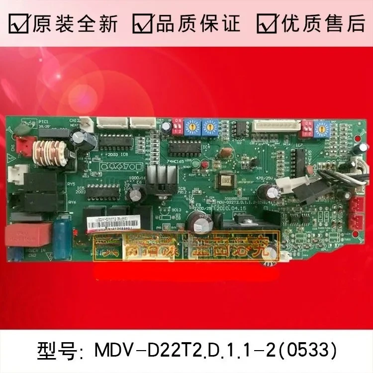 Suitable for Midea central air conditioning main board MDV-D22T2.D. 1.1-2 (0533) indoor unit main control board
Suitable for Midea central air conditioning main board MDV-D22T2.D. 1.1-2 (0533) indoor unit main control board