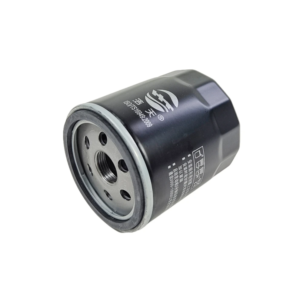 Car Accessories Oil Filter LPW100230/LPW100180 For Roewe 550 1.8L 2008- 360 1.5L 2015- 350 1.5L 2010- Auto Spare Parts
Car Accessories Oil Filter LPW100230/LPW100180 For Roewe 550 1.8L 2008- 360 1.5L 2015- 350 1.5L 2010- Auto Spare Parts