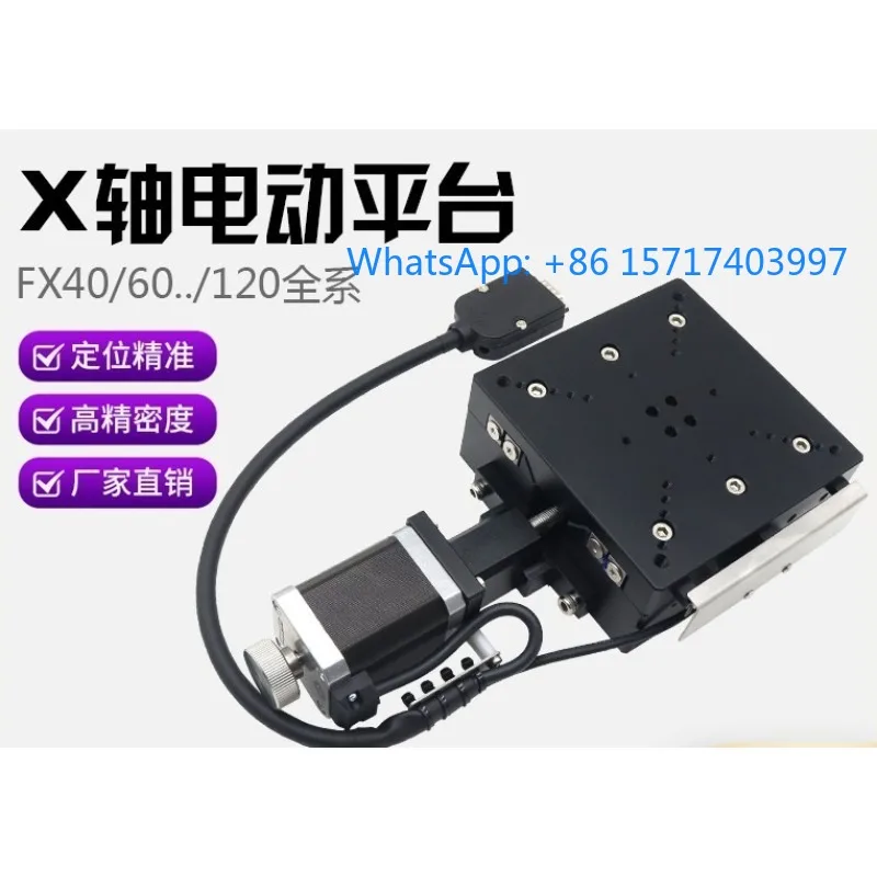 Платформа FX40/60/80/10/120, тонкая настройка, направляющий стол для электрического перевода по оси X
Платформа FX40/60/80/10/120, тонкая настройка, направляющий стол для электрического перевода по оси X