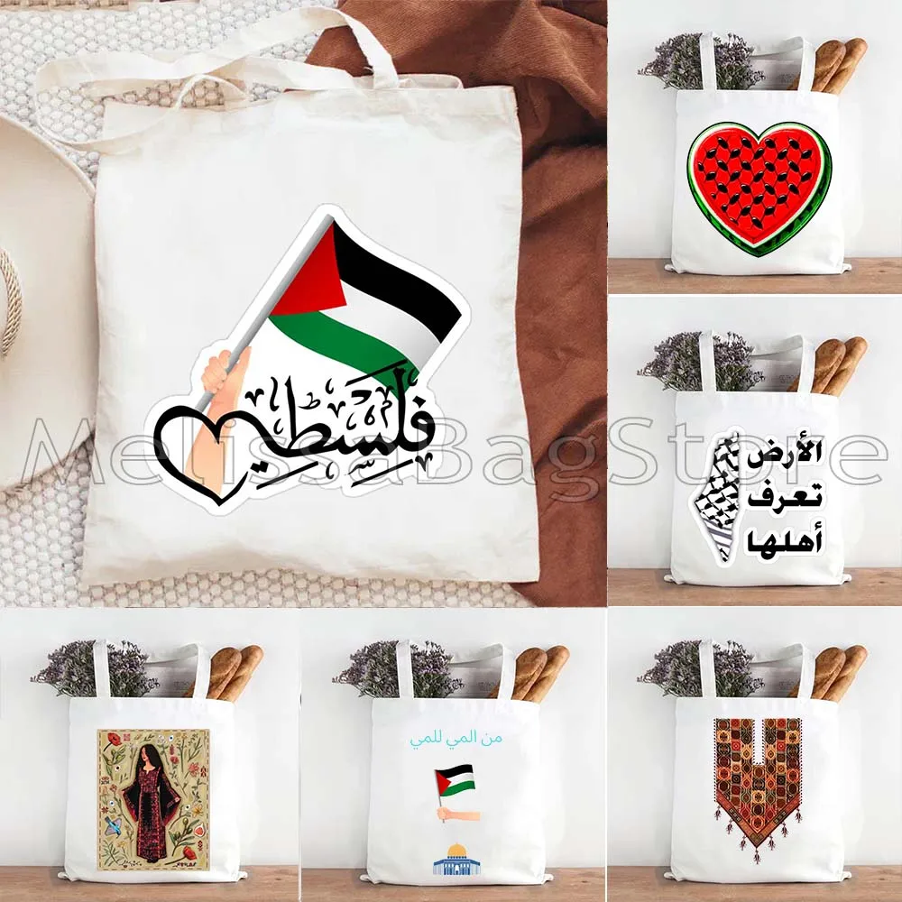 Retro Tatreez Embroidery Pattern Al Aqsa Mosque Love Peace Arabic Gifts Quote Canvas Tote Bag Female Shoulder Bag Cotton Handbag
Retro Tatreez Embroidery Pattern Al Aqsa Mosque Love Peace Arabic Gifts Quote Canvas Tote Bag Female Shoulder Bag Cotton Handbag