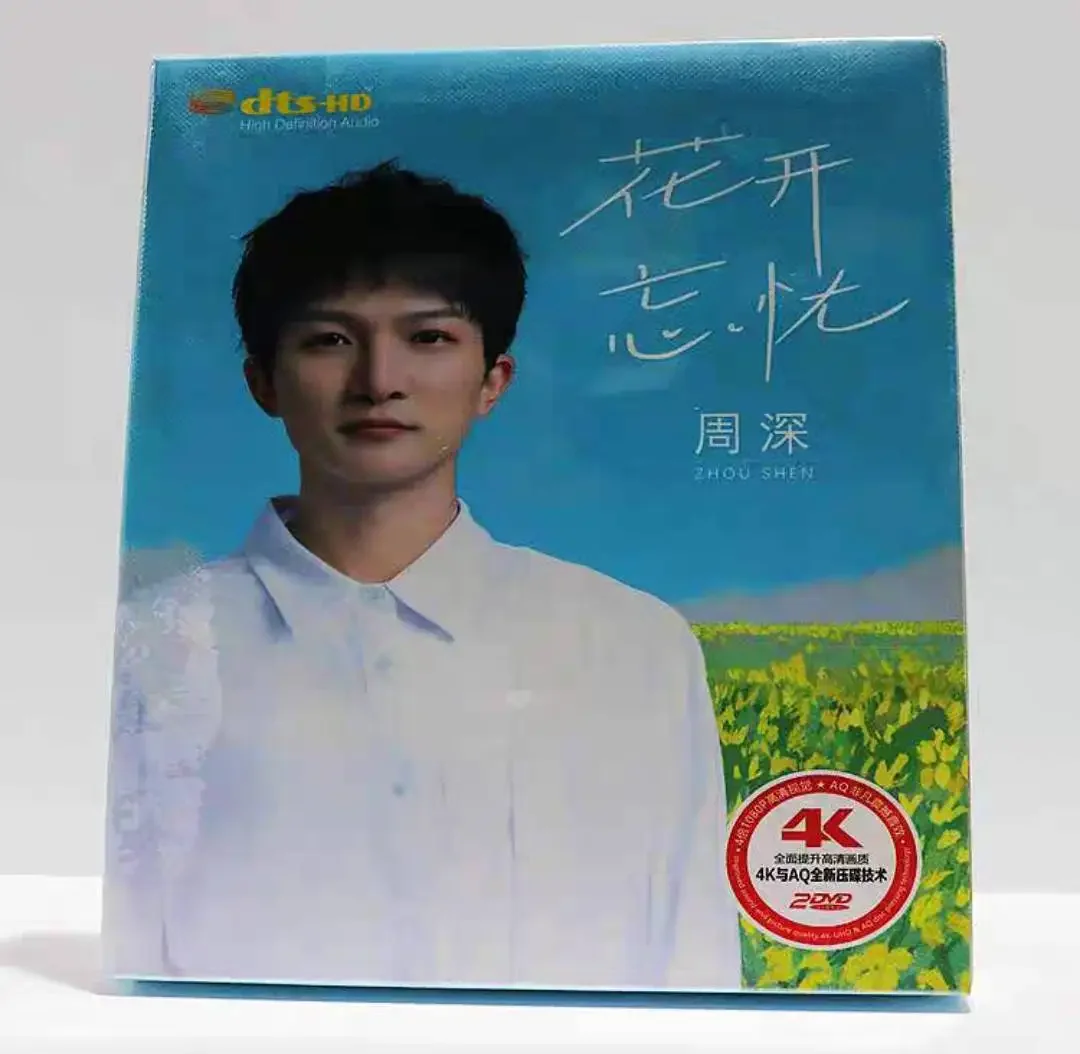 Китай 4K UHD dts-HD диск 2 DVD MV Набор Китайская поп-музыка песен Певец Чарли Чжоу Шэн Коллекция альбомов
Китай 4K UHD dts-HD диск 2 DVD MV Набор Китайская поп-музыка песен Певец Чарли Чжоу Шэн Коллекция альбомов