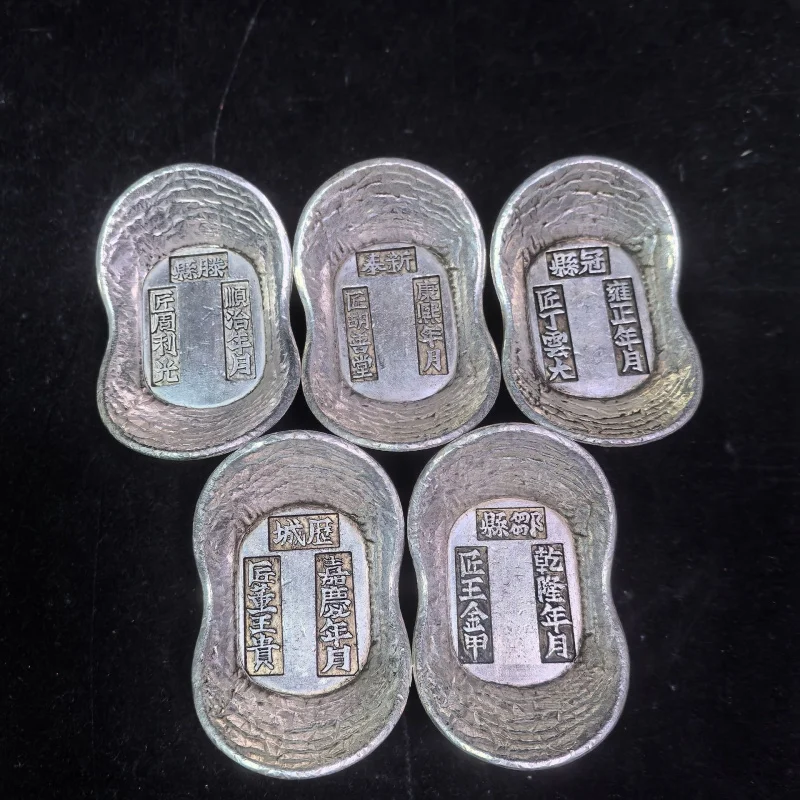 Antique White Copper Silver Treasury Silver Ingot Qing Dynasty Five Emperors Treasure Ingot Pure Silver Craft Ornament
Antique White Copper Silver Treasury Silver Ingot Qing Dynasty Five Emperors Treasure Ingot Pure Silver Craft Ornament
