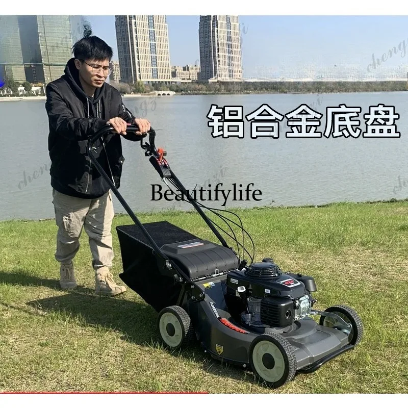 Aluminum alloy chassis GXV160 power knife lawn mower hand push self-propelled lawn mower
Aluminum alloy chassis GXV160 power knife lawn mower hand push self-propelled lawn mower