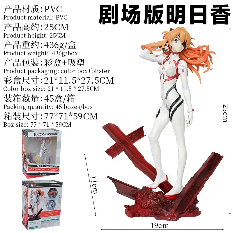 Bandai New Evangelion Anime Girl Figures EVA Asuka Langley Soryu Action Figure Collection Figurines Model Doll Gifts Kids Toys
Bandai New Evangelion Anime Girl Figures EVA Asuka Langley Soryu Action Figure Collection Figurines Model Doll Gifts Kids Toys