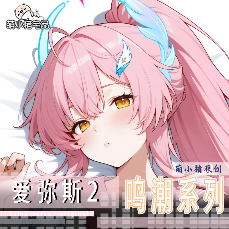 Game Aemeath 2 Wuthering Waves Pillow Case Otaku Long Cushion Cover Cosplay Dakimakura Pillowcase Gift
Game Aemeath 2 Wuthering Waves Pillow Case Otaku Long Cushion Cover Cosplay Dakimakura Pillowcase Gift