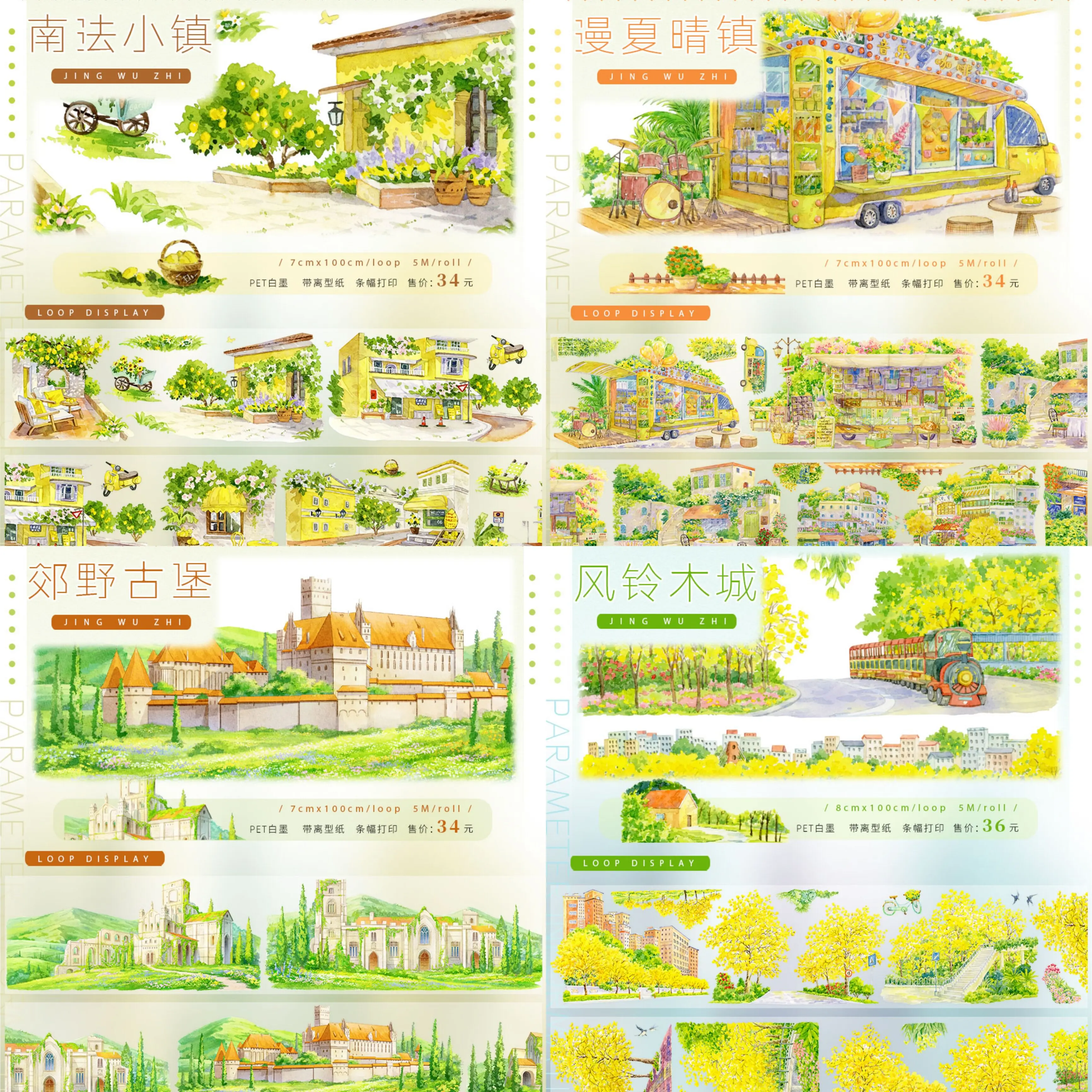 JingWuZhi Journal PET Tape Southern France Town Castle Summer Clear Town Landscape Washi Tape Phone Case Back Card Decor
JingWuZhi Journal PET Tape Southern France Town Castle Summer Clear Town Landscape Washi Tape Phone Case Back Card Decor