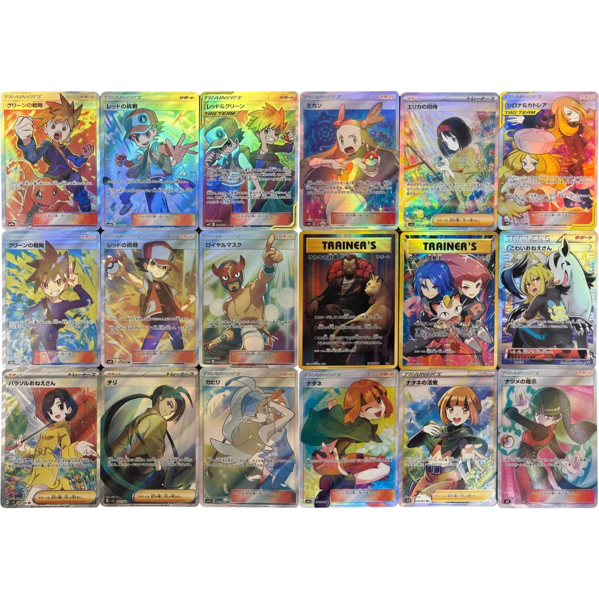 9 шт./компл. DIY Self Made PTCG Trainer Cynthia Lillie Skyla Gloria цветные флэш-карты классическая игра аниме коллекционные карты подарочные игрушки
9 шт./компл. DIY Self Made PTCG Trainer Cynthia Lillie Skyla Gloria цветные флэш-карты классическая игра аниме коллекционные карты подарочные игрушки