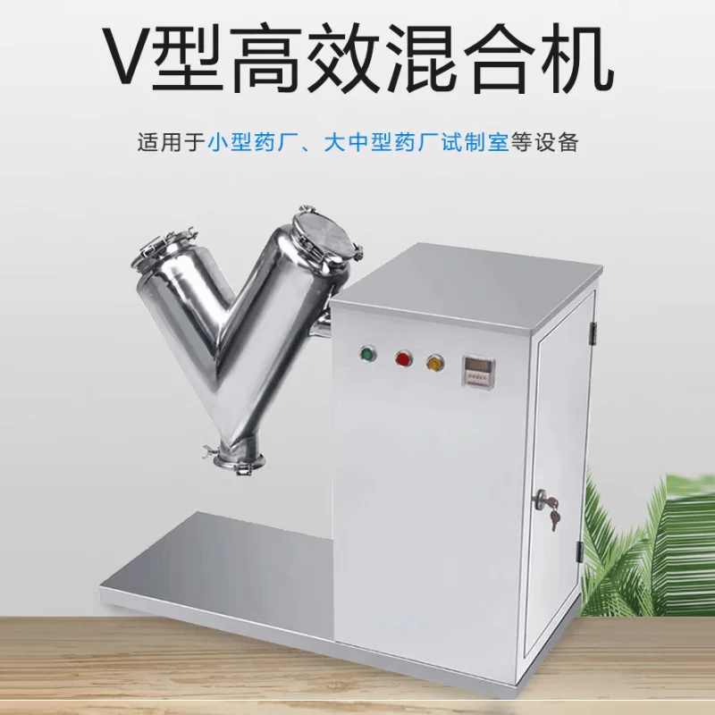 Промышленный смеситель для приправ V-образного типа, смеситель для смешивания пшеничного муки и сырочного порошка
Промышленный смеситель для приправ V-образного типа, смеситель для смешивания пшеничного муки и сырочного порошка