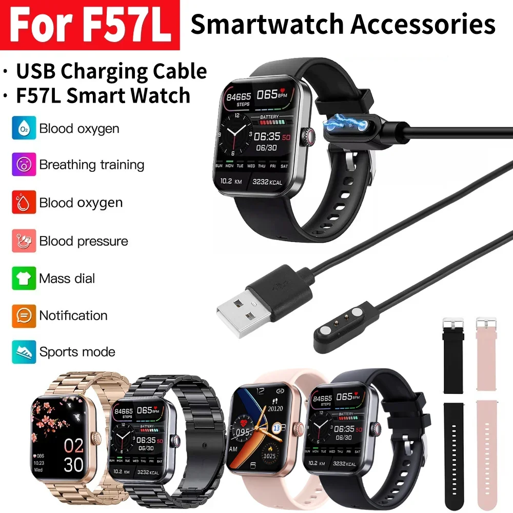 USB-кабель для зарядки умных часов F57L, аксессуары, магнитный зарядный шнур для мониторинга сердечного ритма, сна и температуры тела
USB-кабель для зарядки умных часов F57L, аксессуары, магнитный зарядный шнур для мониторинга сердечного ритма, сна и температуры тела