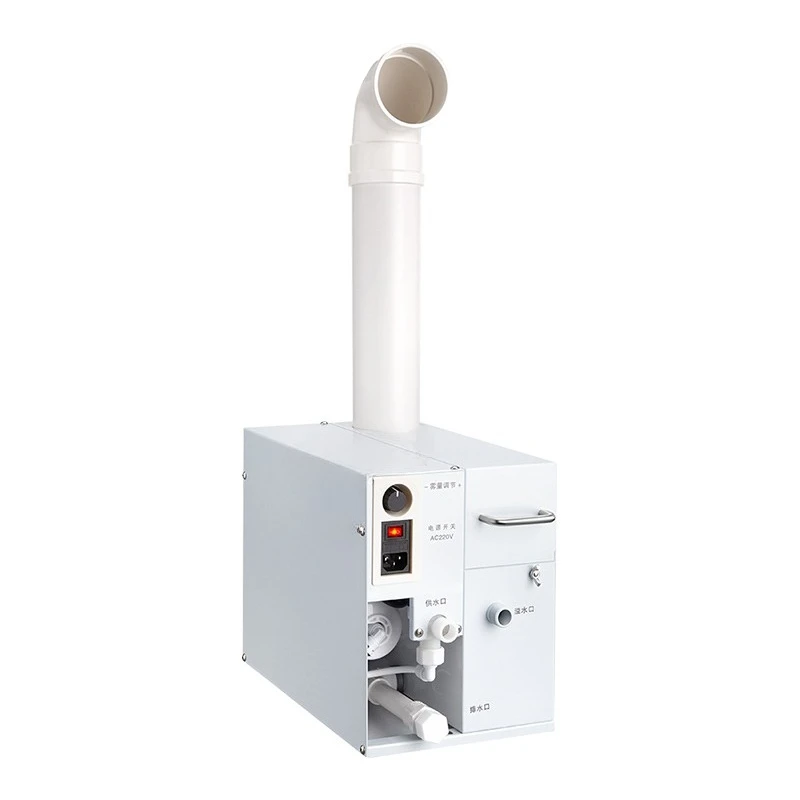 Large volume workshop humidifier atomizer supermarket fog
Large volume workshop humidifier atomizer supermarket fog