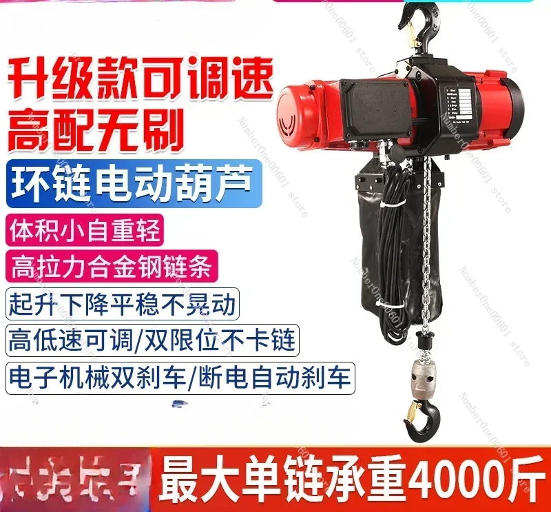 Combined Integrated Chain Hoist Low Headroom Ultra-low Chain Hoist Sports Car Mobile Hoist Backlink Zipper
Combined Integrated Chain Hoist Low Headroom Ultra-low Chain Hoist Sports Car Mobile Hoist Backlink Zipper