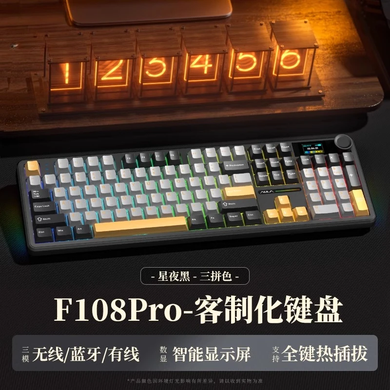 F108pro customized mechanical keyboard wireless bluetooth three-mode e-sports game hot-swappable side engraving
F108pro customized mechanical keyboard wireless bluetooth three-mode e-sports game hot-swappable side engraving