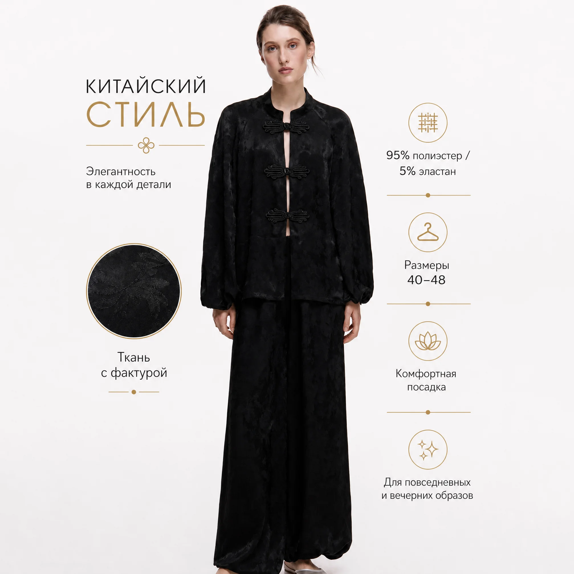 CiCi Textured Jacquard Two Piece Set Women Frog Button Lantern Sleeve Top And Balloon Pants Spring Summer Casual Outfit
CiCi Textured Jacquard Two Piece Set Women Frog Button Lantern Sleeve Top And Balloon Pants Spring Summer Casual Outfit