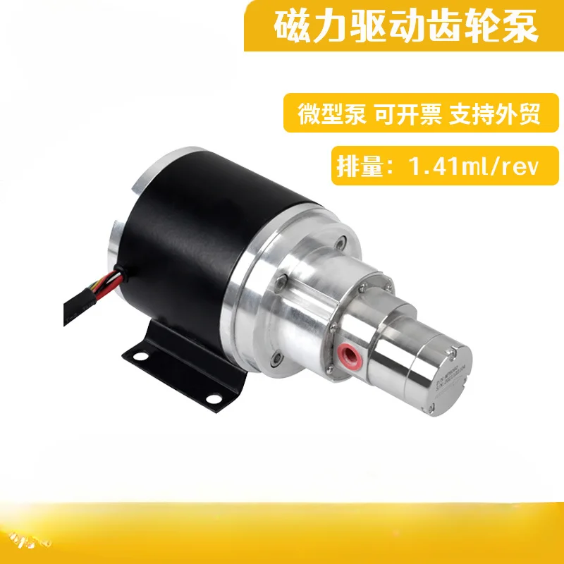 Self-priming pump Stainless steel miniature vertical pipeline pump Centrifugal metering pump Circulating cooling automobile
Self-priming pump Stainless steel miniature vertical pipeline pump Centrifugal metering pump Circulating cooling automobile