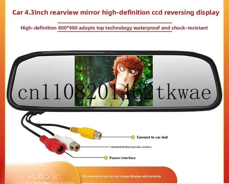 Автомобильное 4,3-дюймовое зеркало заднего вида CCD-дисплей заднего вида 12 В автомобильный ЖК-экран камера с изображением высокой четкости
Автомобильное 4,3-дюймовое зеркало заднего вида CCD-дисплей заднего вида 12 В автомобильный ЖК-экран камера с изображением высокой четкости
