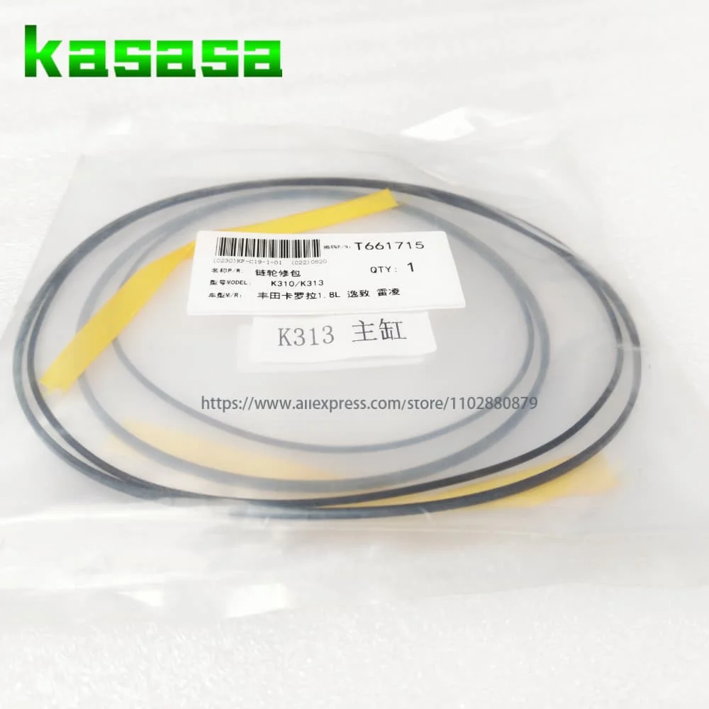 24118612901 Oil Pan Filter - For BMW/Land Rover 8HP45/8HP70 Transmission
24118612901 Oil Pan Filter - For BMW/Land Rover 8HP45/8HP70 Transmission