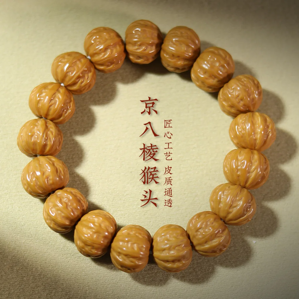 Natural Carved Monkey Head Bracelet for Men Thick Ribs Short Round Walnut Prayer Bead Single Circle Bracelet for Women Gifts
Natural Carved Monkey Head Bracelet for Men Thick Ribs Short Round Walnut Prayer Bead Single Circle Bracelet for Women Gifts