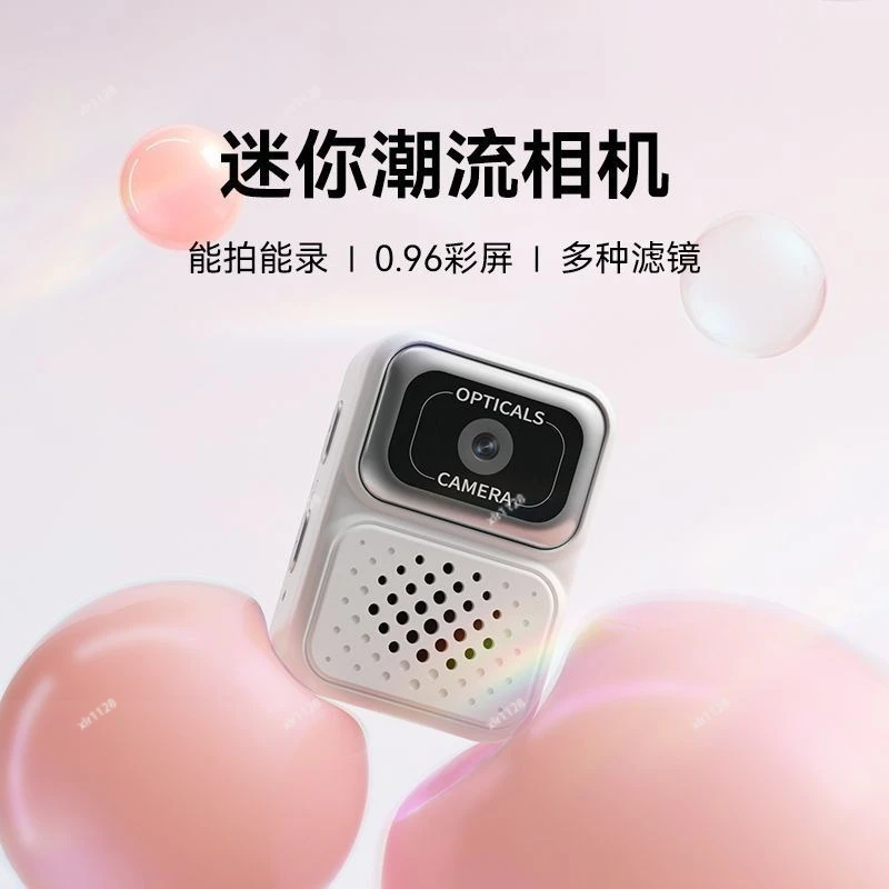 Portable Mini Retro CCD Thumb Camera HD Student Camera for Travel & Daily Shooting
Portable Mini Retro CCD Thumb Camera HD Student Camera for Travel & Daily Shooting