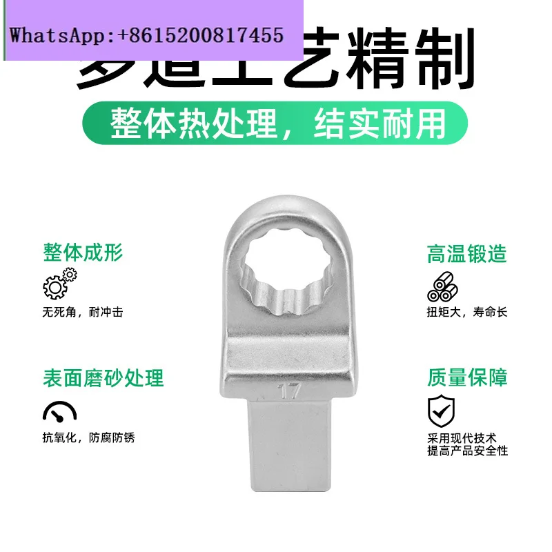 Plum blossom torque wrench plug-in socket interface 14X18mm plum blossom socket
Plum blossom torque wrench plug-in socket interface 14X18mm plum blossom socket