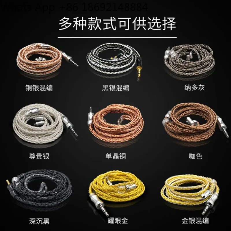 16-strand silver-plated earphone upgrade cable 1.2 meters long
16-strand silver-plated earphone upgrade cable 1.2 meters long