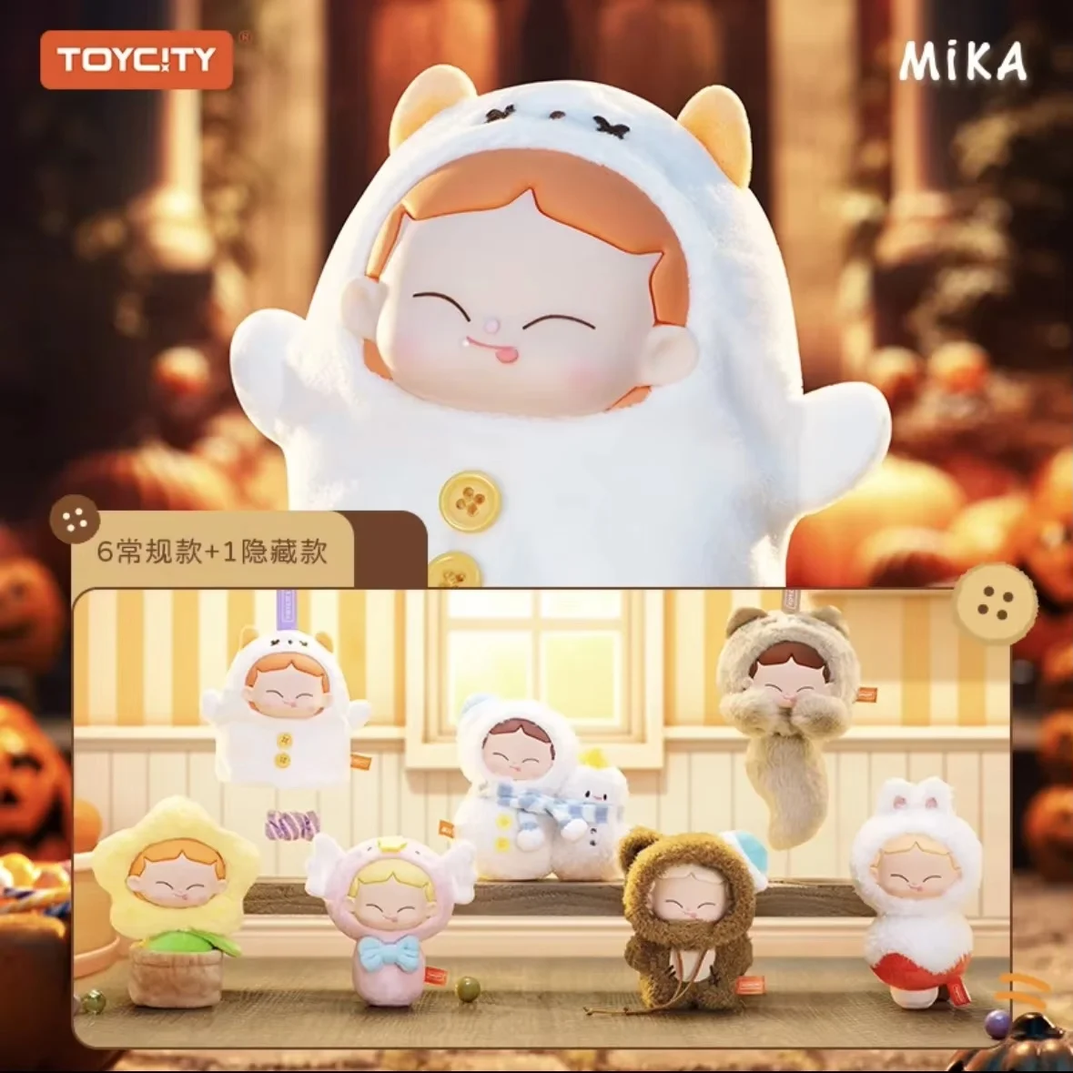 Authentic stock MiKA - Small My Series Trendy Play Plush Blind Box Handmade Cute Bag Pendant Gift
Authentic stock MiKA - Small My Series Trendy Play Plush Blind Box Handmade Cute Bag Pendant Gift