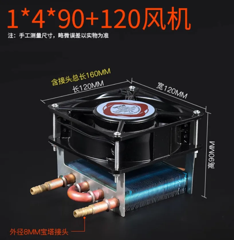 Refrigerator condensers, air-cooled copper tube heat exchangers, are used to physically cool finned heat exchanger radiators
Refrigerator condensers, air-cooled copper tube heat exchangers, are used to physically cool finned heat exchanger radiators