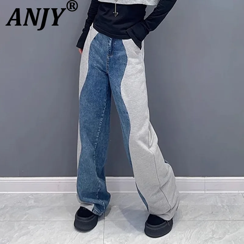 ANJY, осенне-зимние новые женские европейские повседневные джинсы с цветными блоками, нишевые стильные универсальные шикарные широкие джинсовые брюки A14719
ANJY, осенне-зимние новые женские европейские повседневные джинсы с цветными блоками, нишевые стильные универсальные шикарные широкие джинсовые брюки A14719