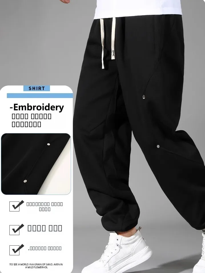 Спортивные брюки из хлопка, очень большие, свободного кроя, повседневные, для полных подростков, с высокой талией, длинные, не мнущиеся
Спортивные брюки из хлопка, очень большие, свободного кроя, повседневные, для полных подростков, с высокой талией, длинные, не мнущиеся